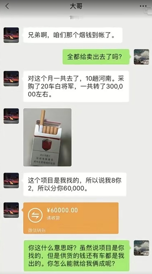 千万不要和很熟的人合伙做生意。