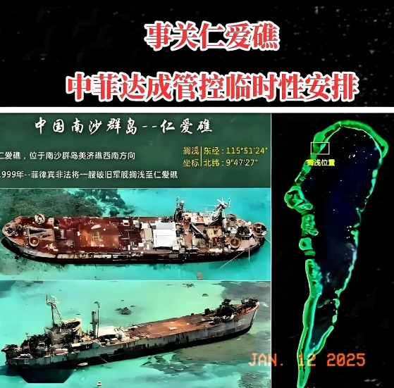 认清现实：赖在仁爱礁 8800 多天的菲律宾舰，已经不可能拖走了
自1999年起