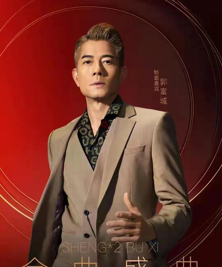 天王炸场！

大湾区声生不息这季，之前看得人昏昏欲睡！嘉宾一般，歌也一般！除了卫