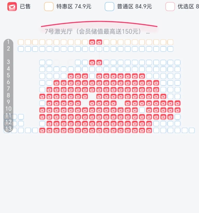 在四线城市生活的我
居然看不起一场电影[捂脸]

现在电影票都这么贵了吗？
是我