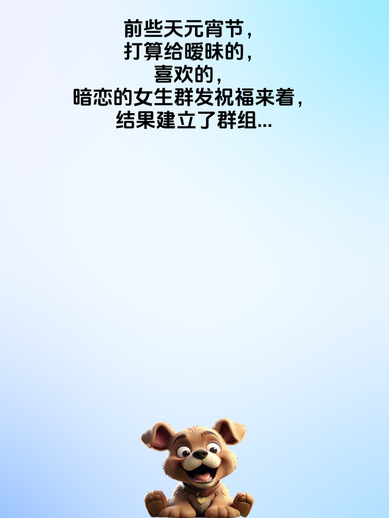 史上最趣段子，笑到根本忍不住！