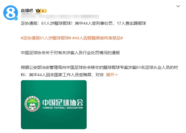 中国足协坐不住了，有可能带来这几个变革：

1. 不给主教练设阶段合同了，跟球员