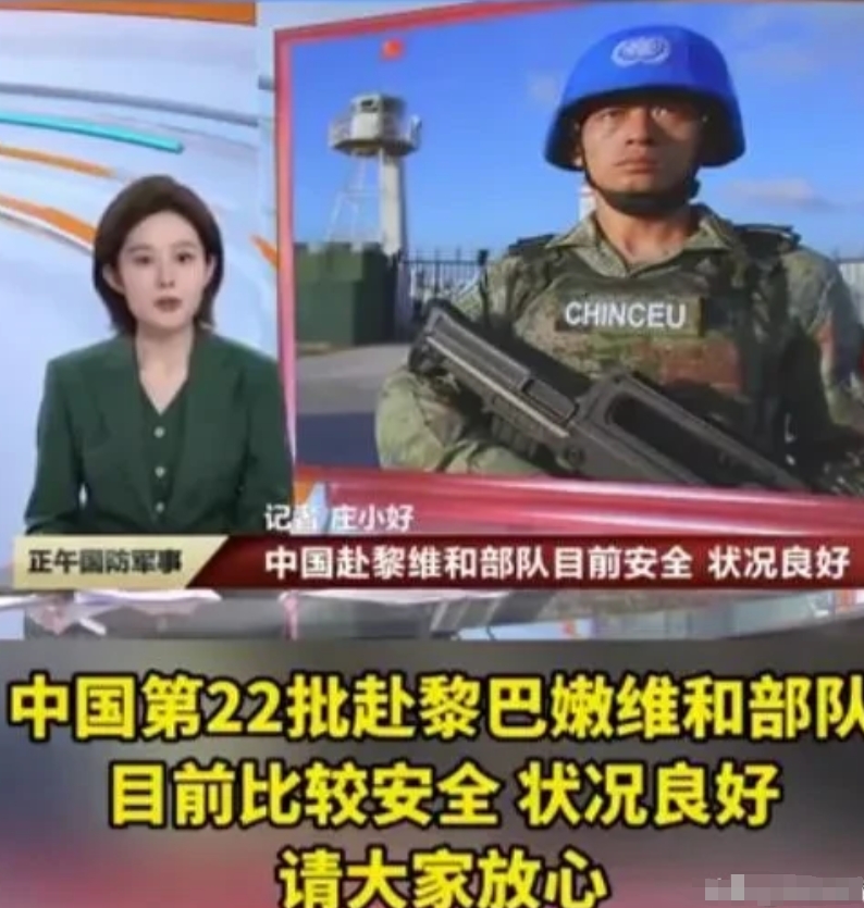 10月10日，联黎部队发表声明，维和部队总部以及多个阵地遭遇以色列袭击，车辆、监