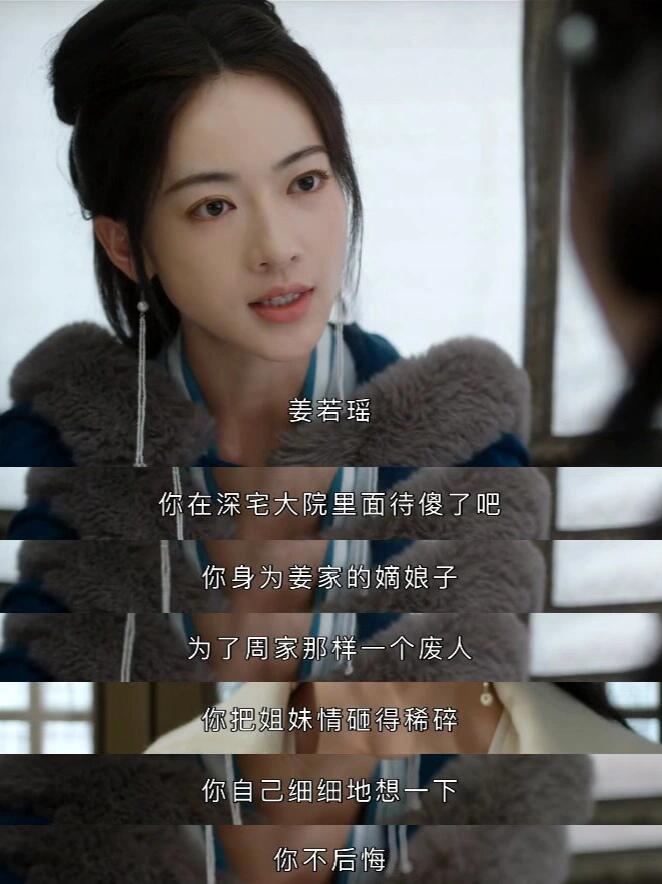 墨雨云间的格局：不搞雌竞，活该它火！