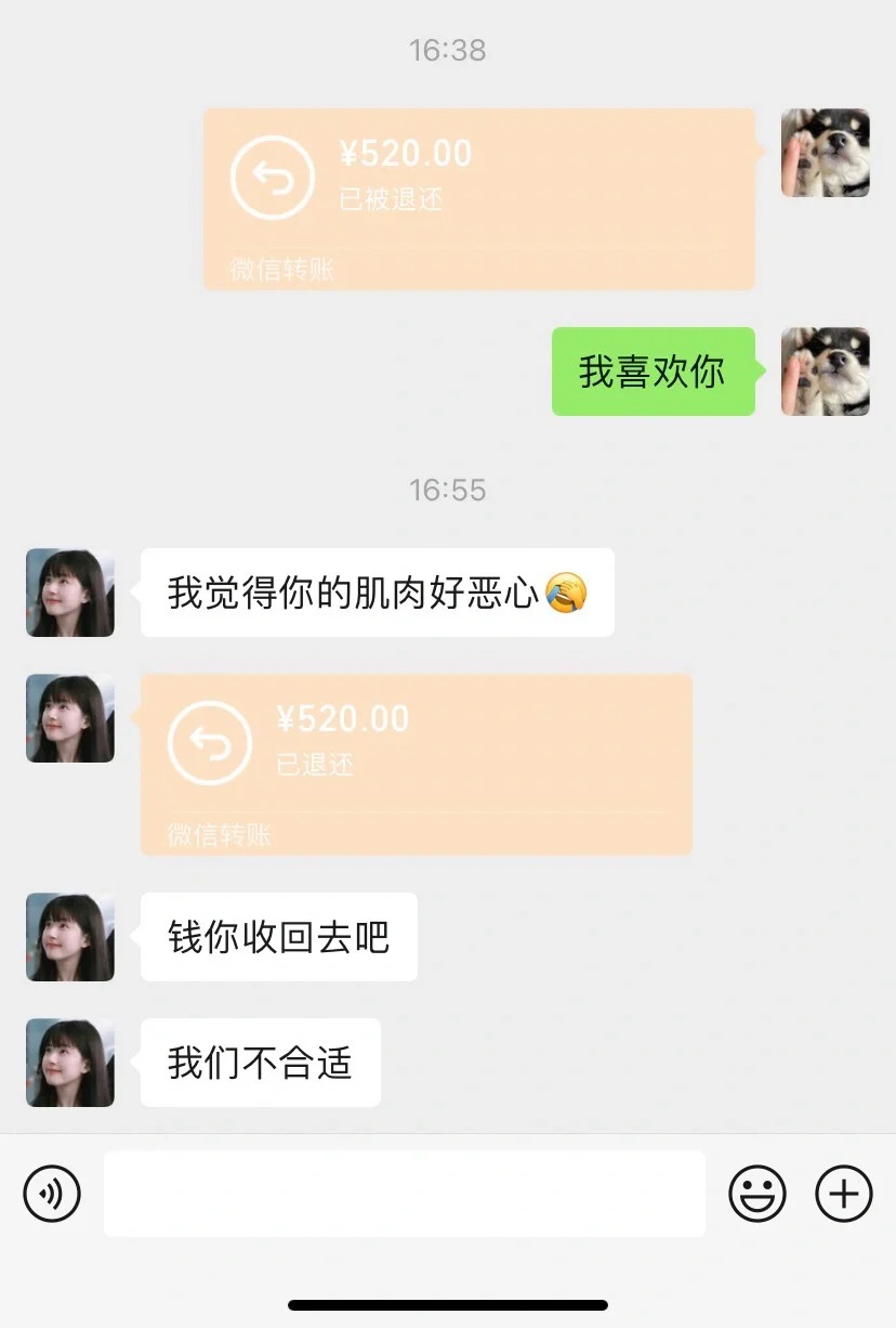 一次勇敢换来一辈子的内向