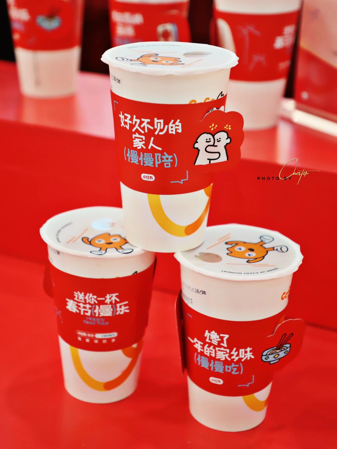 就在成都‼️春节薅羊毛