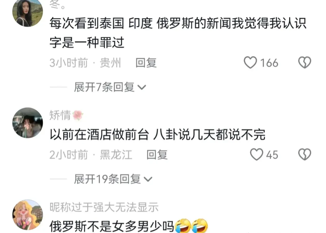逆天！男游客赤身在田地强奸一母牛，反被按在地上狂顶伤，众人赶来解救
一名26岁的