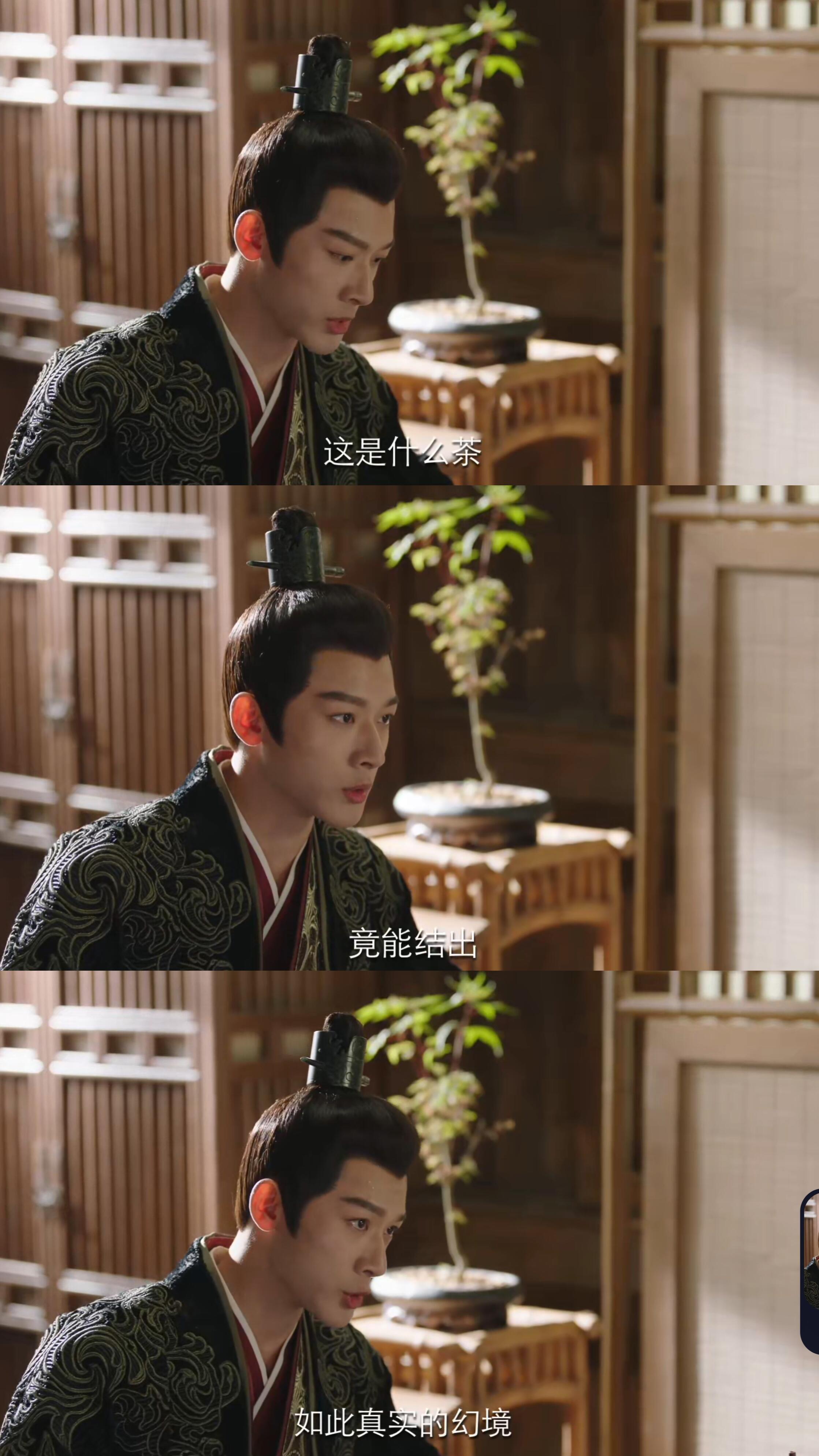 玱玹没有杀涂山璟，一切都是幻境‼️