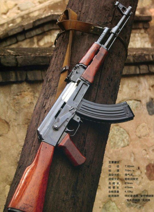 根据1979年对越自卫反击战的经验，我们国产的56式冲锋枪打三个弹匣，（连发，压