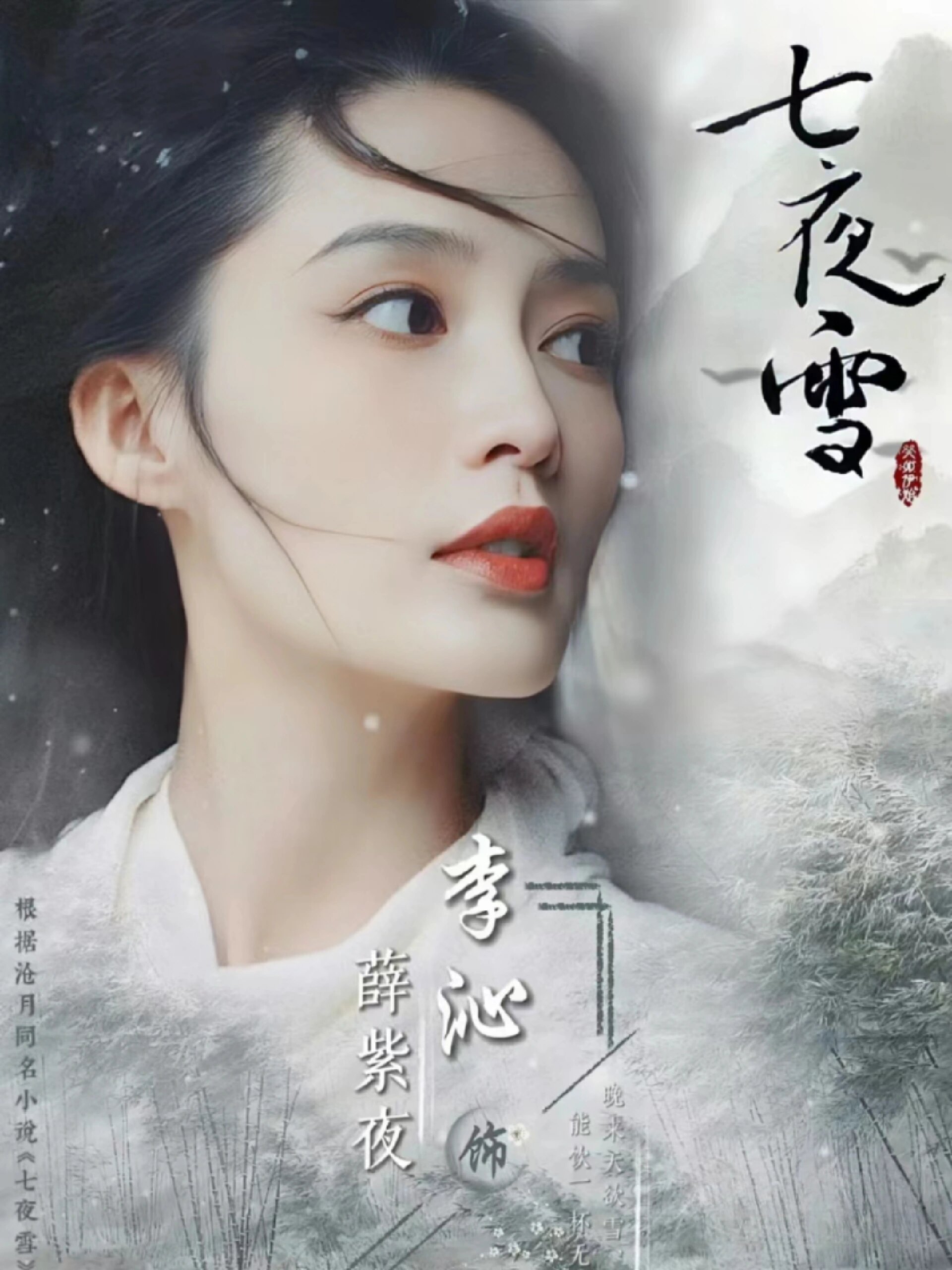 武侠剧，可不能错过啦
