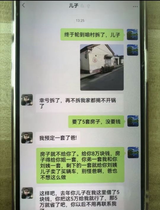 最终还是败给了刘姨