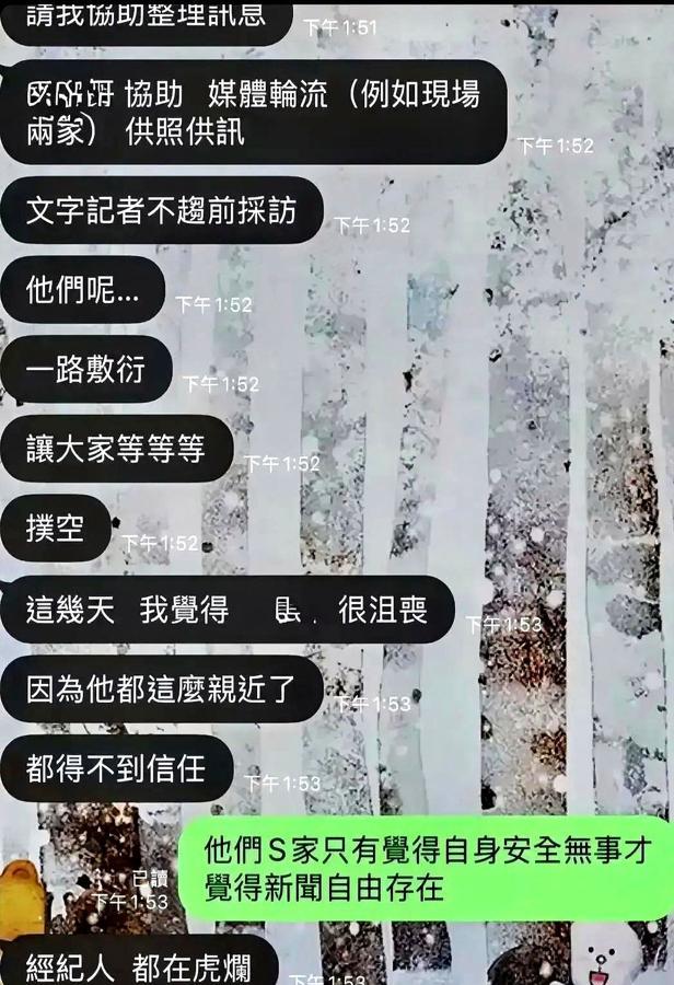 S家和汪小菲的夺子大战又添新锤！

狗仔葛斯齐直播放出3分钟录音，S妈亲自喊话汪