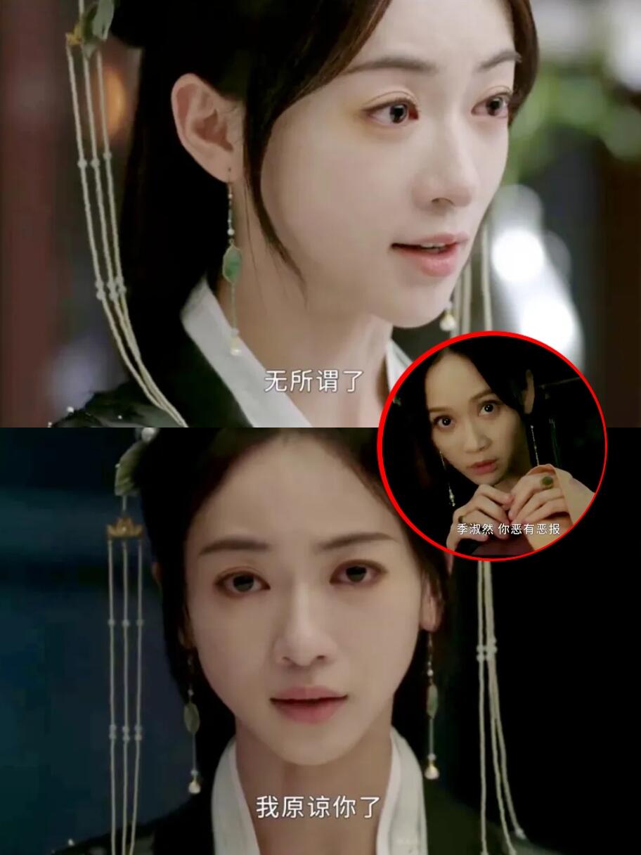 姜梨就不“装”了，她“支棱”起来了