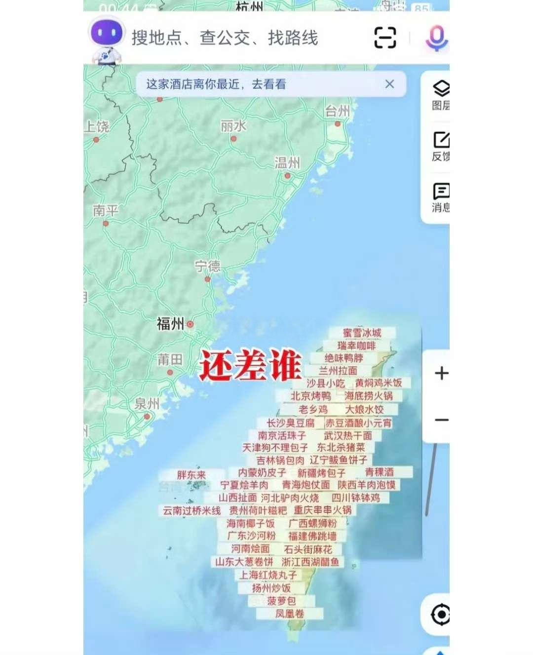 你们看看还缺点啥？