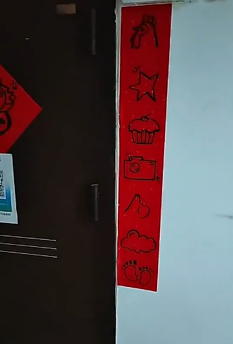这对联真是有点看不懂啊