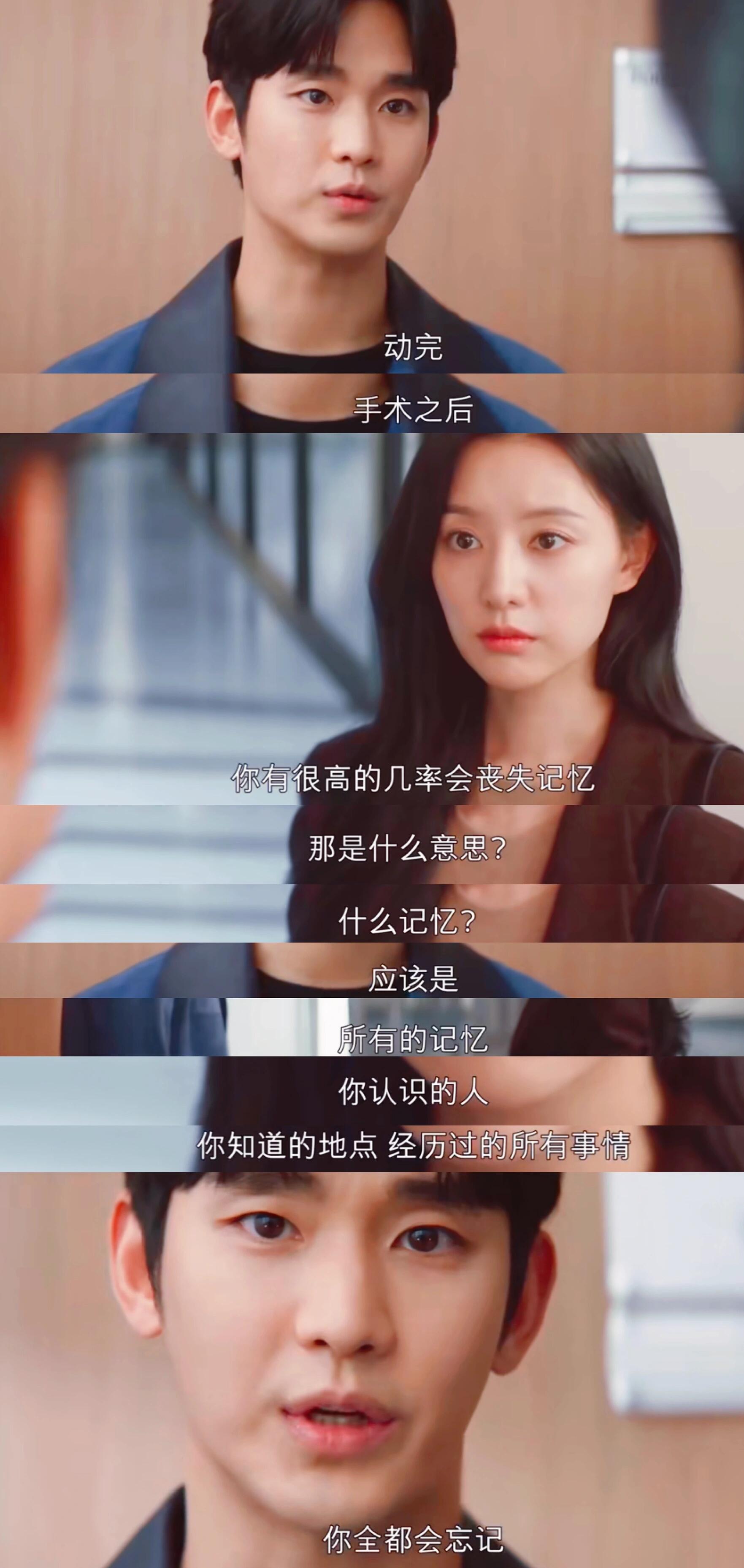眼泪女王心疼海仁没享受几天爱意就经历这些