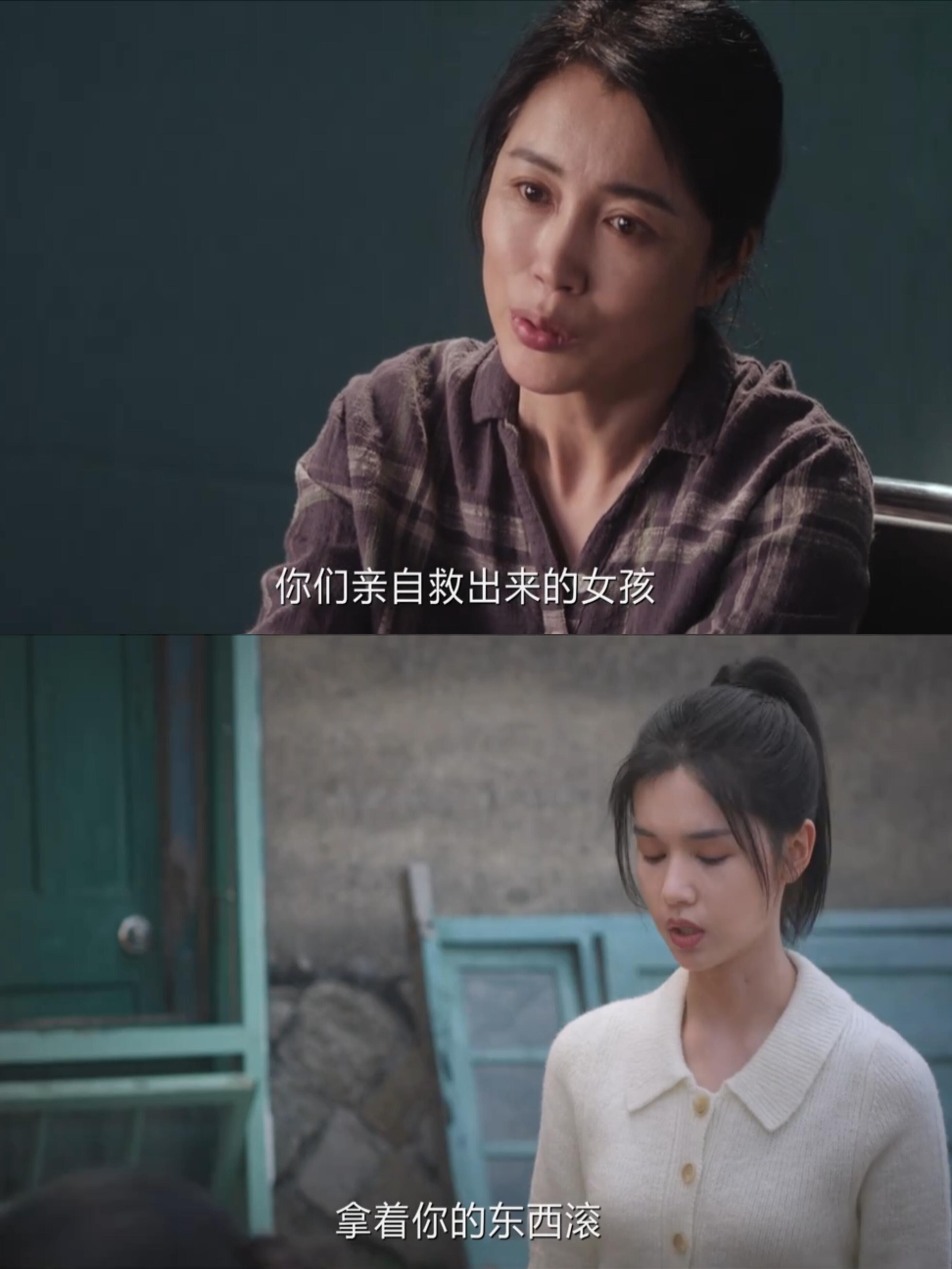猎罪图鉴2：再深入就变成扫黑风暴了