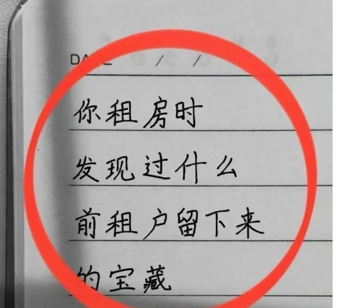 我住的这里原来是两个女孩子，一大堆衣服没带走