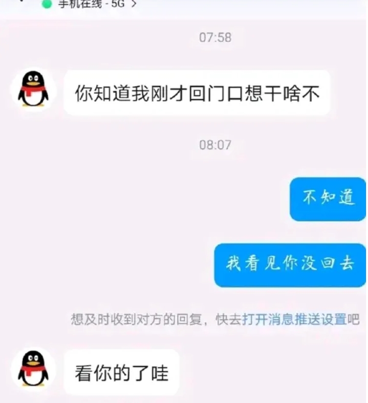 邻居两口子明天就要回老家了，要一个多月后才来，得知这个消息的时候，我心里突然很别