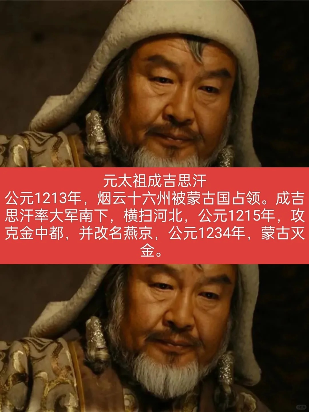 收复过燕云十六州的五个皇帝