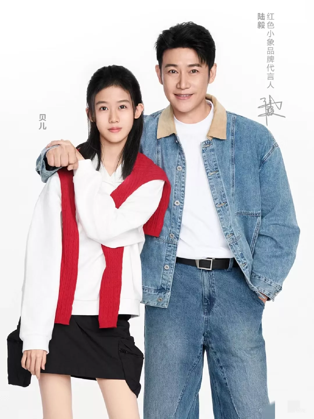 贝儿，妥妥的女版陆毅，
长得太像了。
这张脸就是男帅女美！
