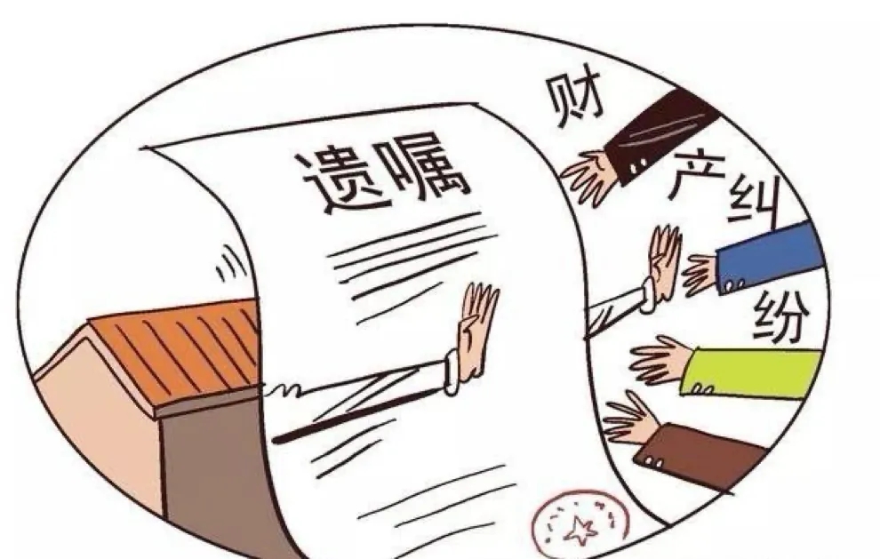 这就是只同居不领证的下场！四川一男子，和女友同居20年未领证。女友去世后留35万