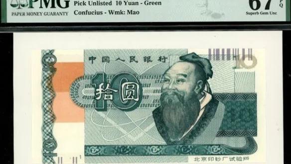 这种10元值18万，谁能找到？