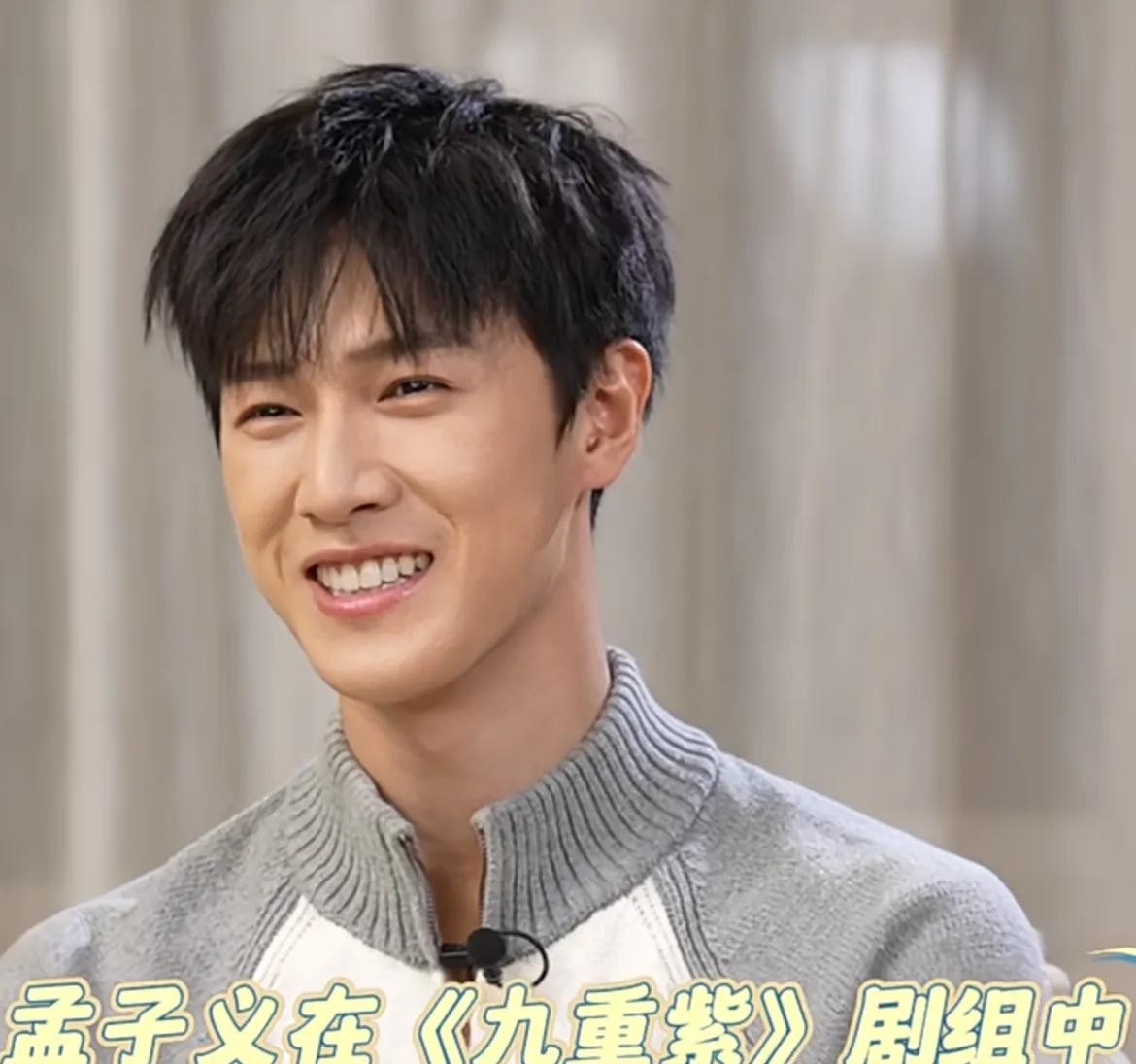 李昀锐说孟子义是剧组开心果

                         