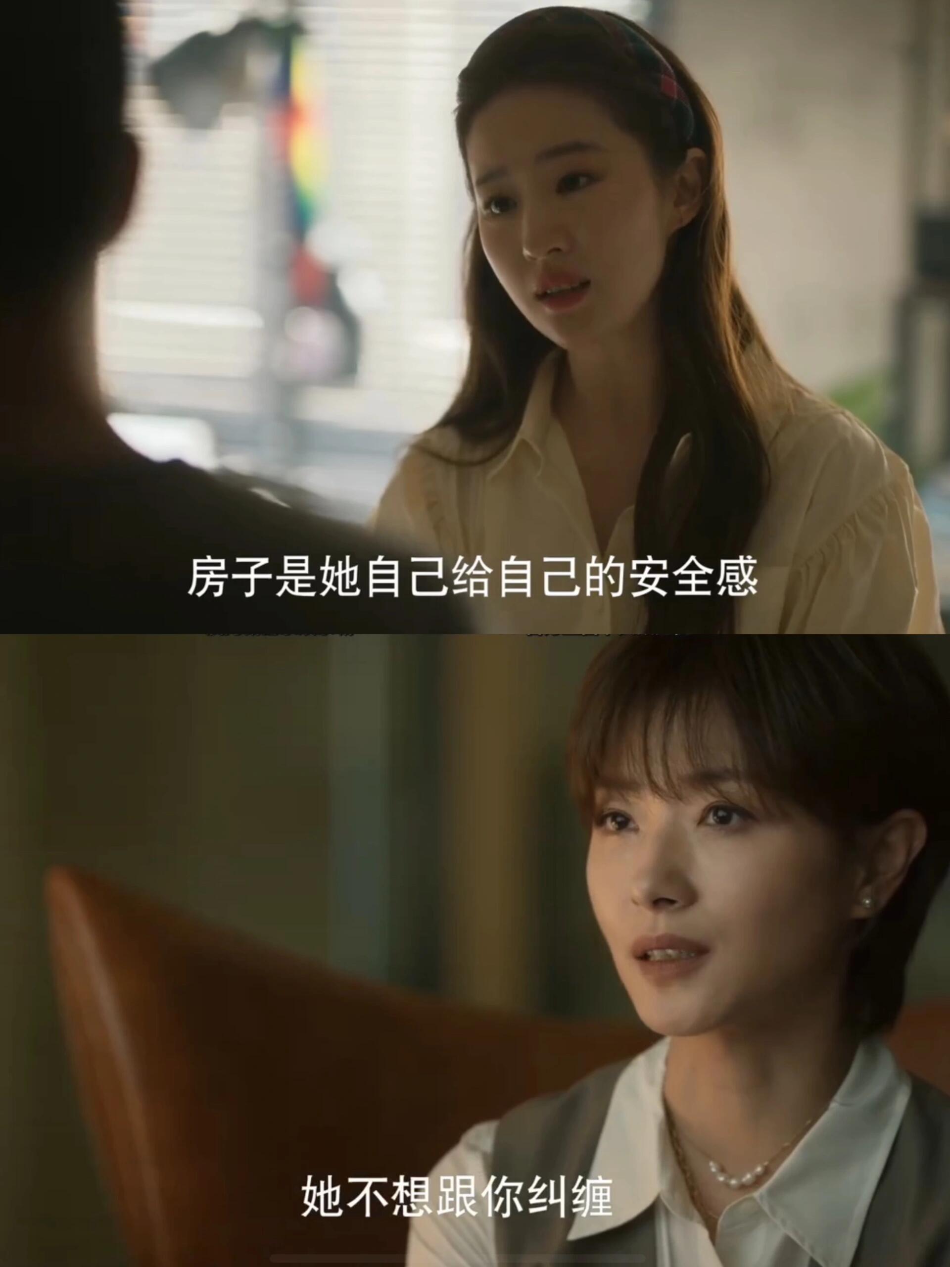 玫瑰的故事：又磕到了！为对方说话真的很酷