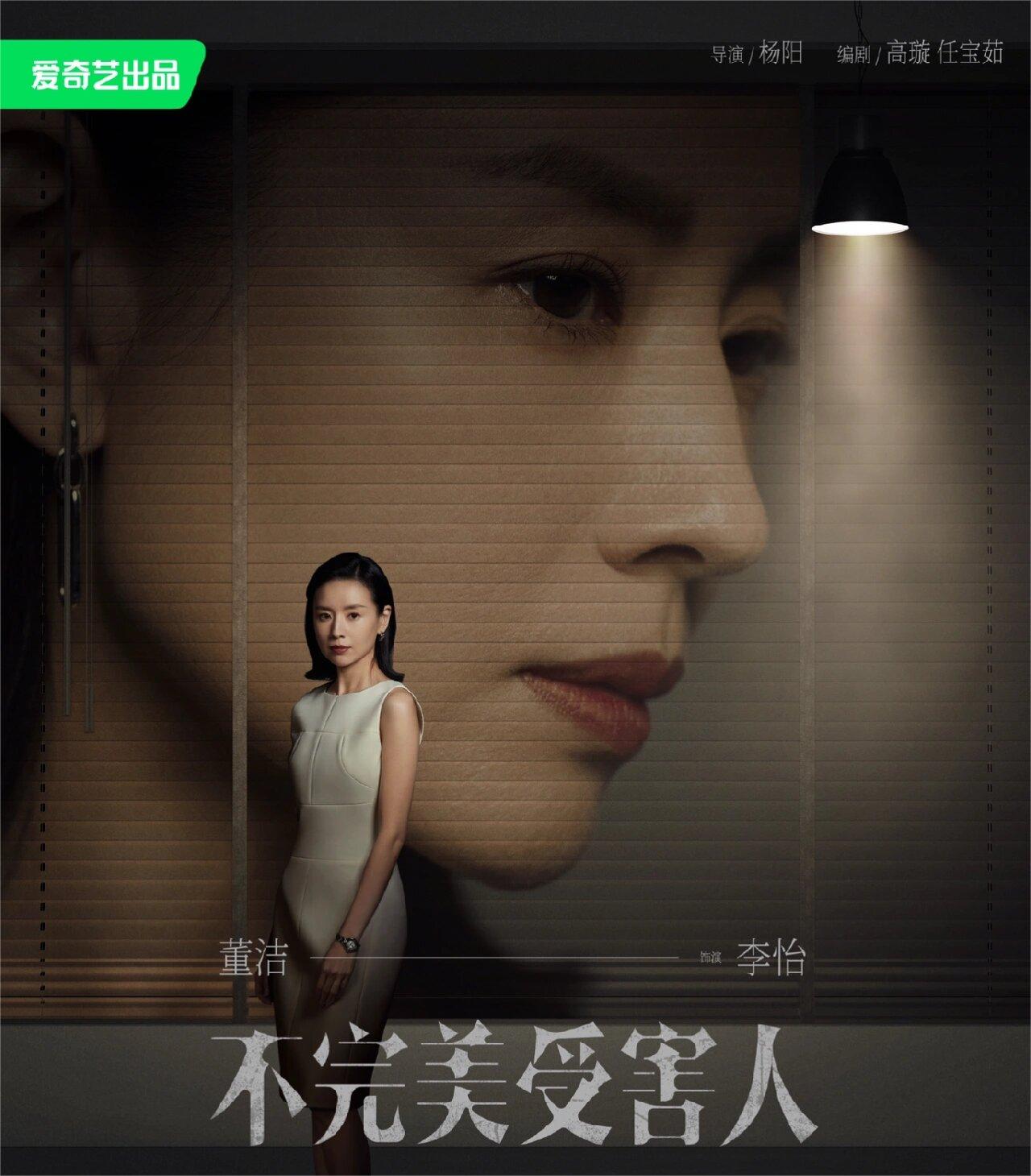 职场X骚扰,这部剧太敢拍了