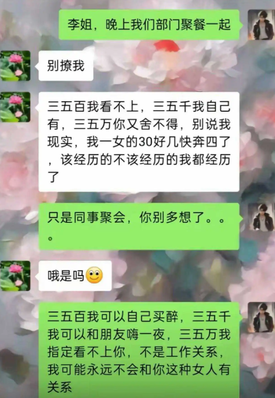 李姐你这是想太多了吧?