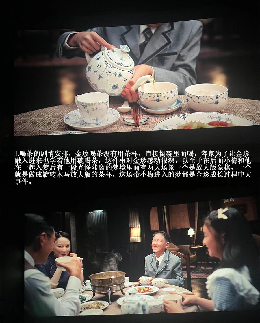 《解密》电影深度解说-上