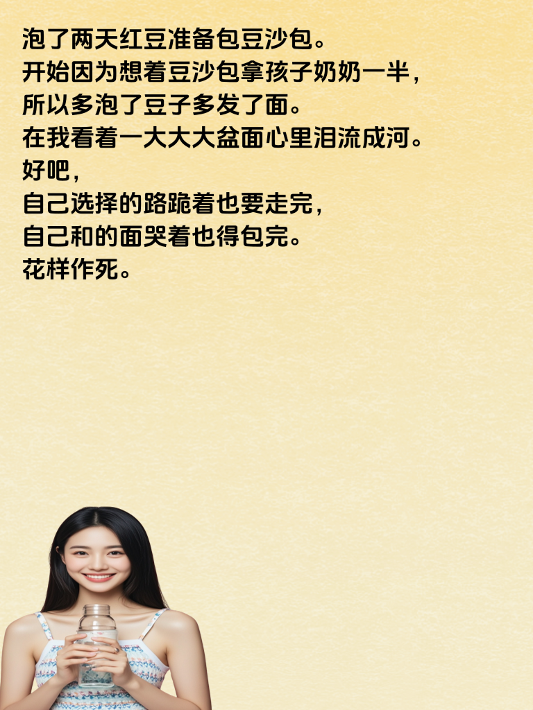 笑料瀑布：这些段子让你的笑点一泻千里！