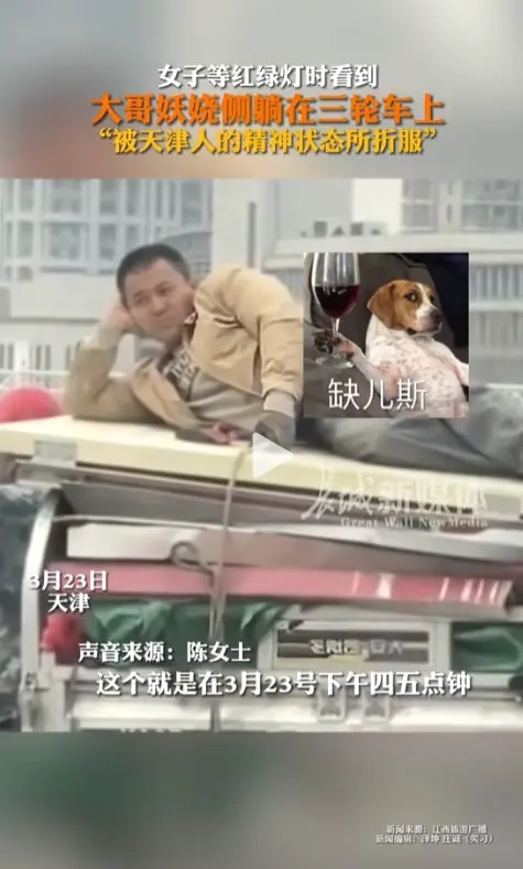 一会交警来执法了，不让拉人，三轮驾驶证有吗？