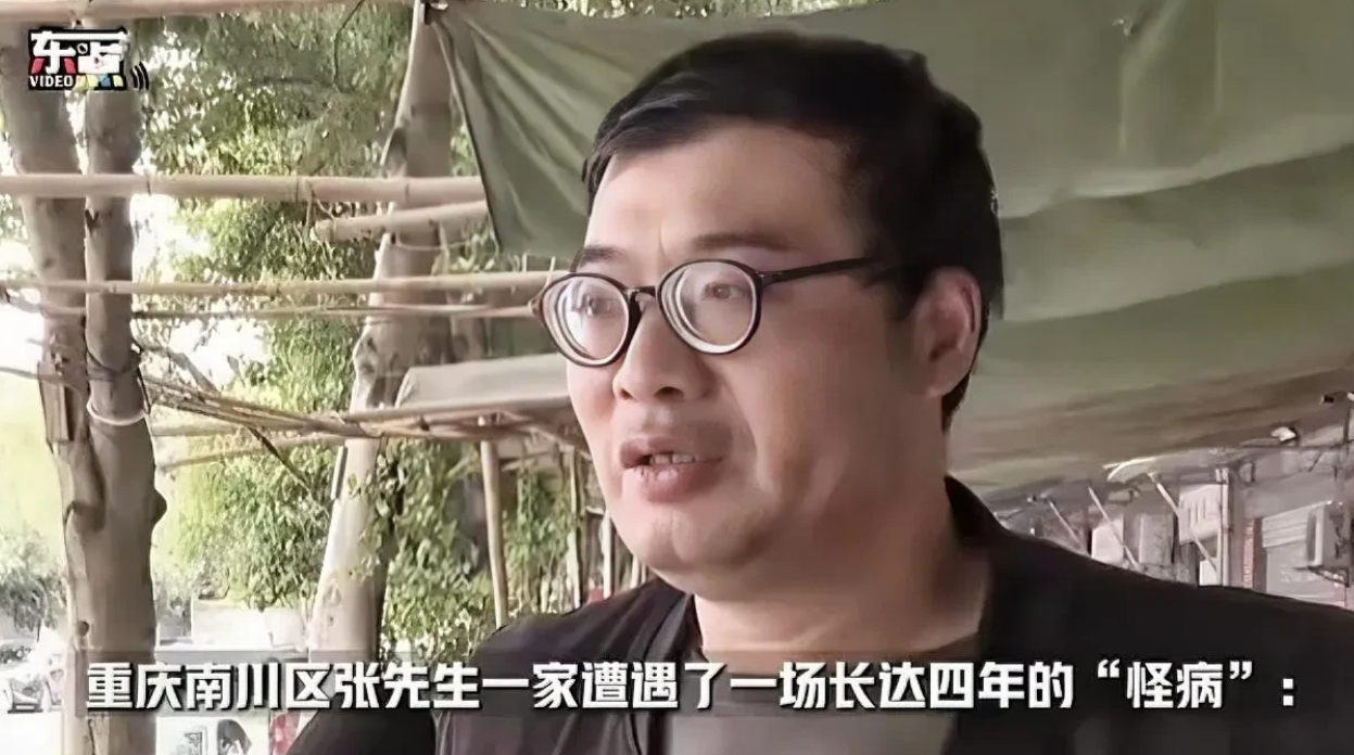 重庆张先生一家人患“怪病”持续四年太奇怪了
1、喝水已经改用桶装纯净水
2、家里