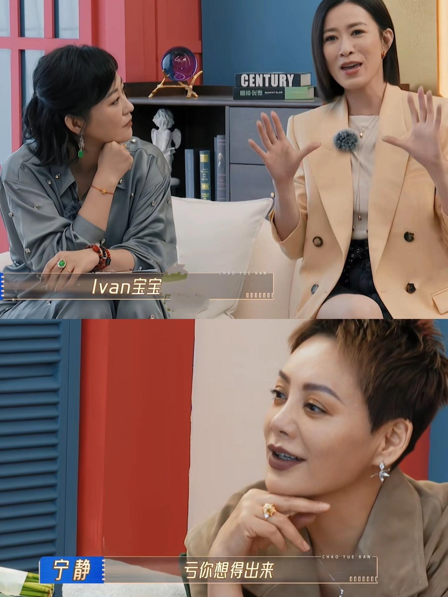 无限超越班2：佘诗曼拍戏喊男演员宝宝