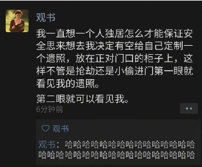 思路一下子就打开了