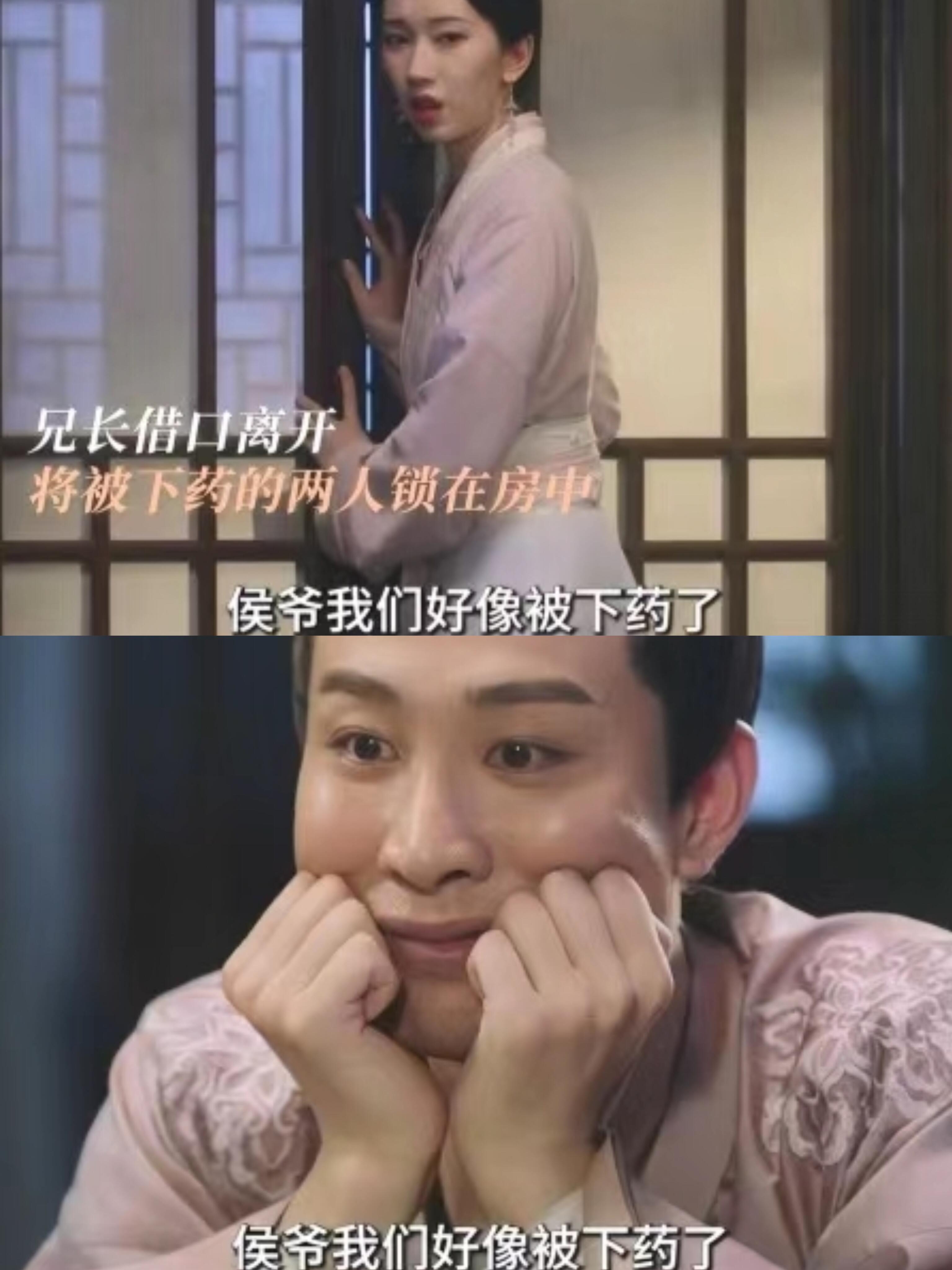 崔行舟跟赵泉不愧是忍者的难兄难弟