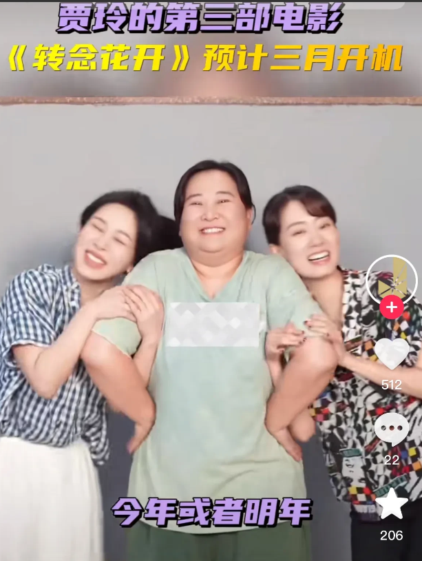贾玲导演的第三部电影你们会去支持吗？[机智]
都说她拍的电影没营养，但是第一部《