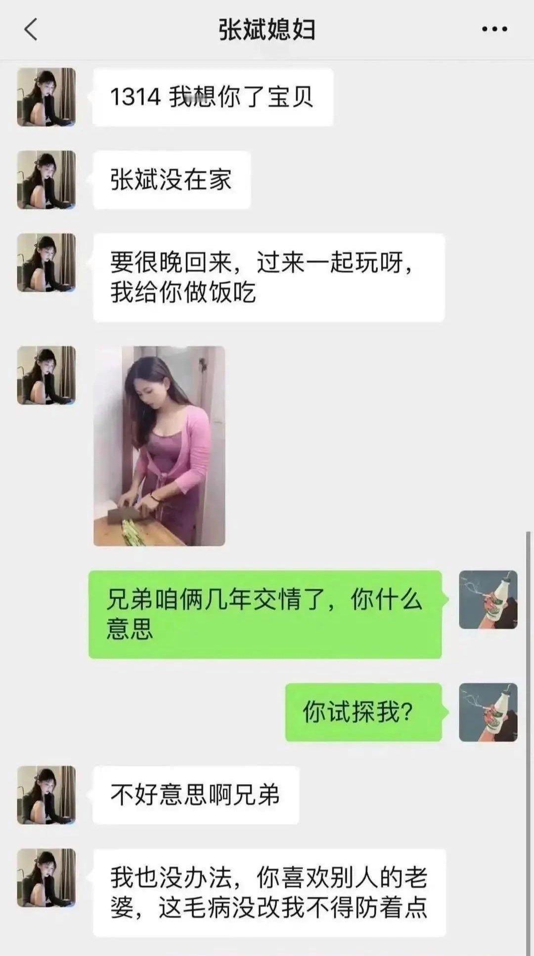 对你下手的，往往是你身边的人！
