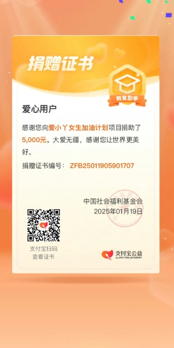 葛夕捐出了直播打赏，拒绝杨子连线，对于网友一直说麦琳背刺她，黄圣依麦琳打起来了这