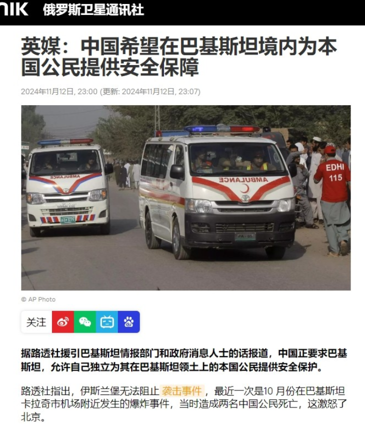 “俾路支解放军”末日将至？中方强势介入，巴铁积极响应！

随着中巴经济走廊（CP