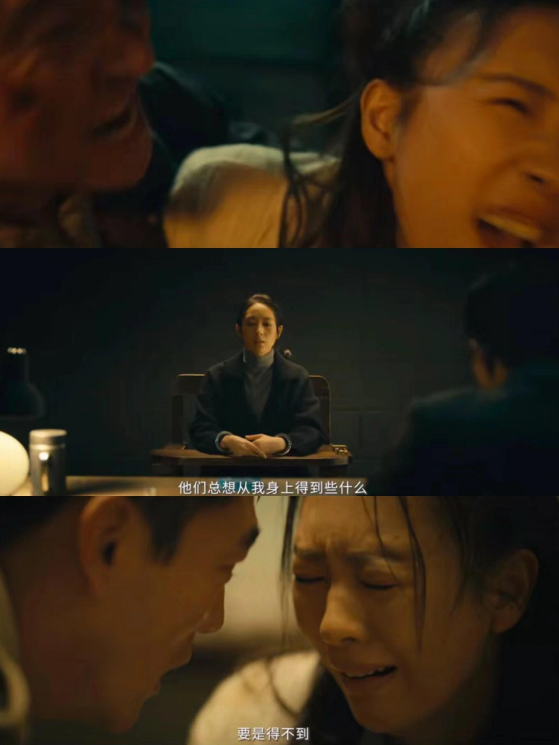微暗之火：漂亮就是原罪？不，人性恶意才是