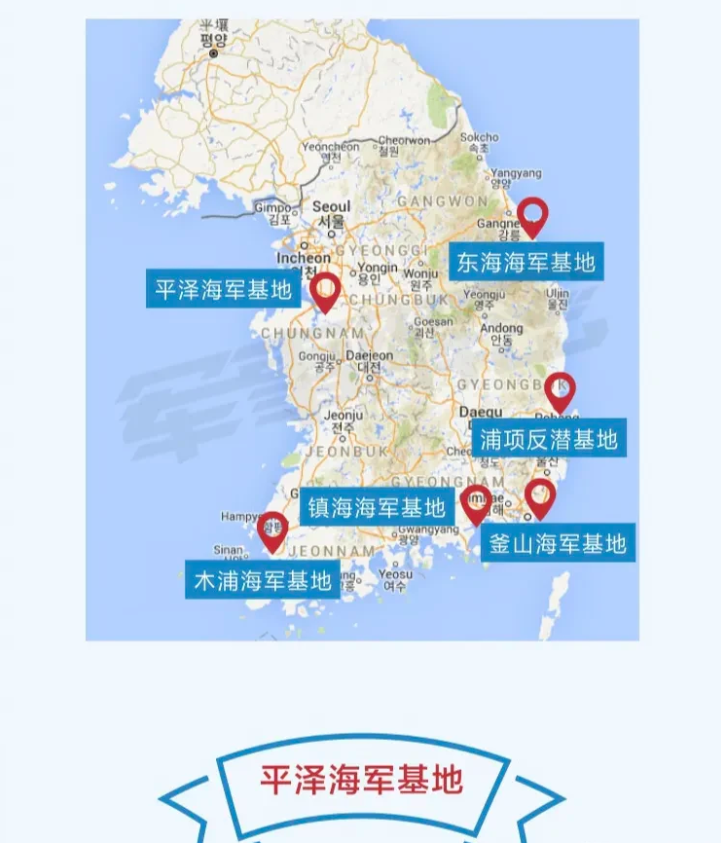 韩国人真的太离谱了！
随着日本可以不经韩国的国会批准，自由出入韩国军事基地，意味