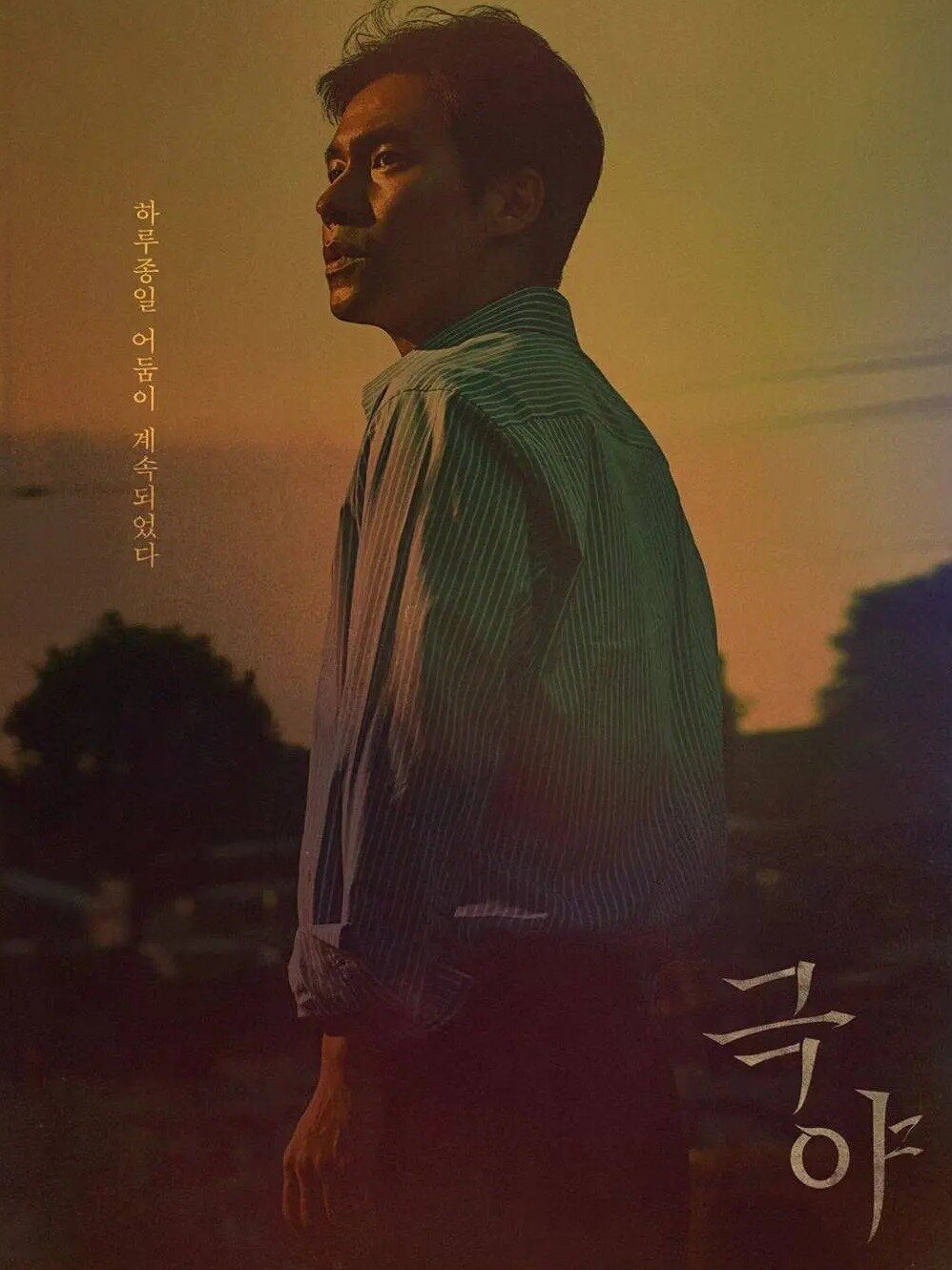 韩国惊悚电影！！毛骨悚然！