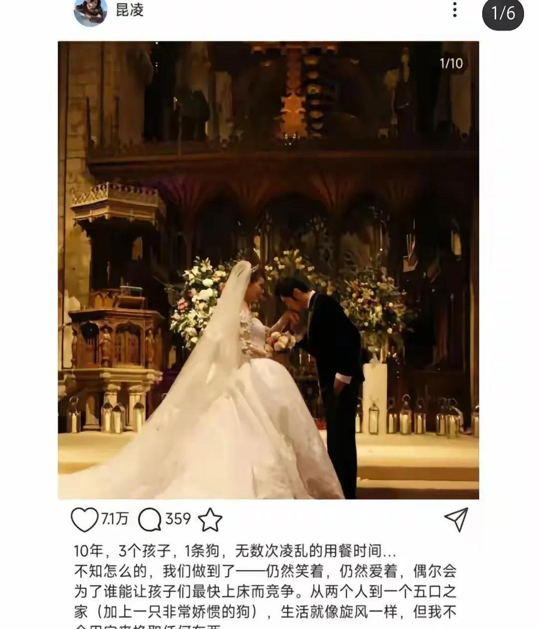 昆凌在结婚十周年的感言中展现了强大的心态，她认为自己和周杰伦在家庭关系中是平等的