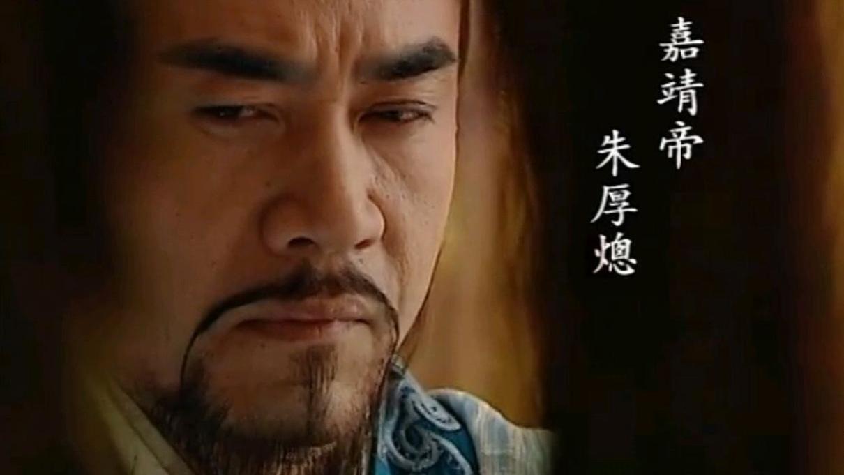 看《大明王朝1566》中做官为人的智慧