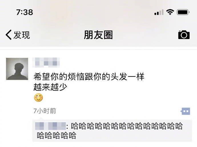 这是什么沙雕祝福？
