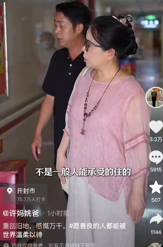 许敏去淮河医院不是为了鉴定病历，鉴定病历是公安机关受理以后进入程序要做的事情。他