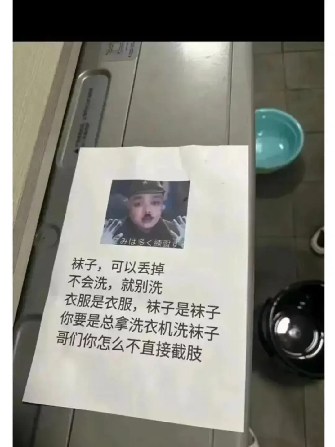 大学生还是要讲公德的呀。